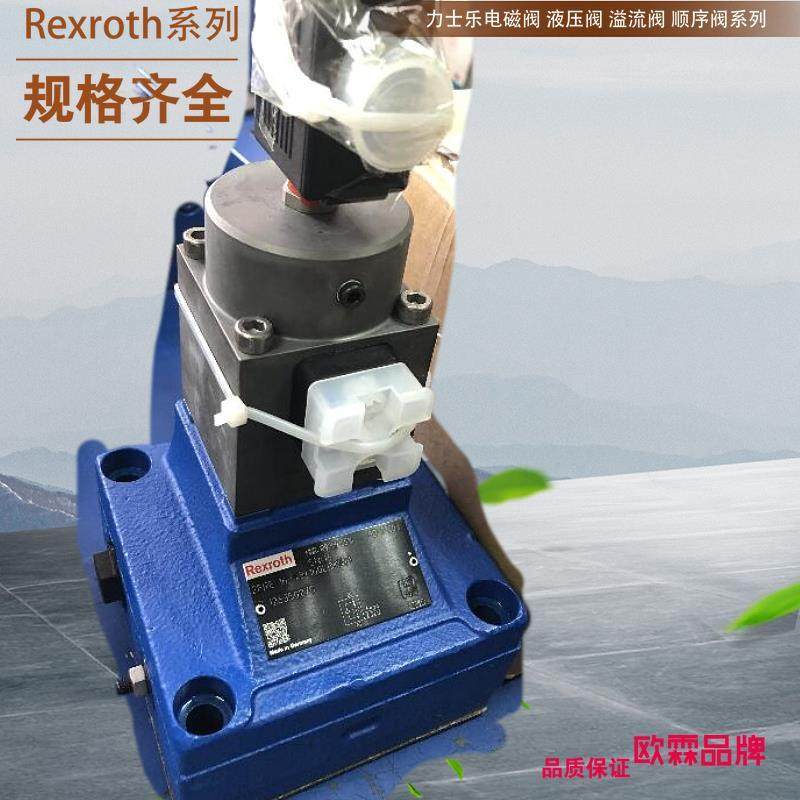 德国Rexroth力士乐R900915814 2FRE16-43/160LBK4M比例调速阀