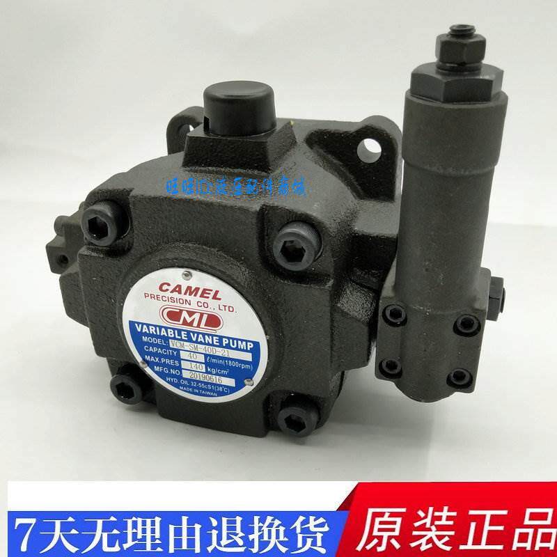 台湾CML全懋油泵VCM-SM-30C-21 VCM-SM-30D-21 VCM-SM-30A/30B-21
