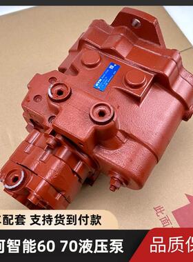 山河智能60 70柳工906雷沃65挖机液压泵总成 PSVD2-27E柱塞泵配件