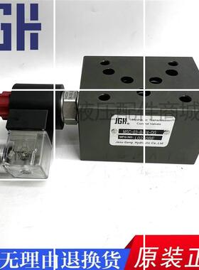 JEOU GANG单向阀MSC-02-A-A230-NC叠加式电控阀单向阀台湾JGH现货