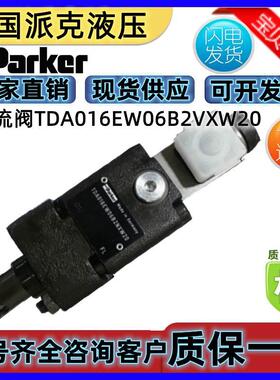 德国parker派克比例节流阀 TDA016EW06B2VXW20 TDA050EW09A2NXW21