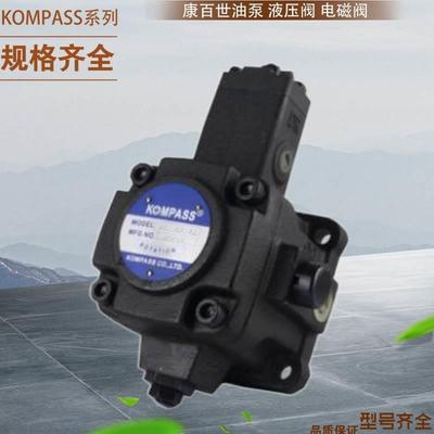 台湾康百世KOMPASS齿轮泵P107/104/105/106/109/127/135RP01GT