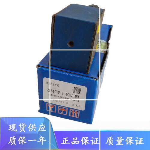 北京华德叠加式溢流阀ZDB6VA2-40B/315 ZDB10VA2-40B/315液压现货