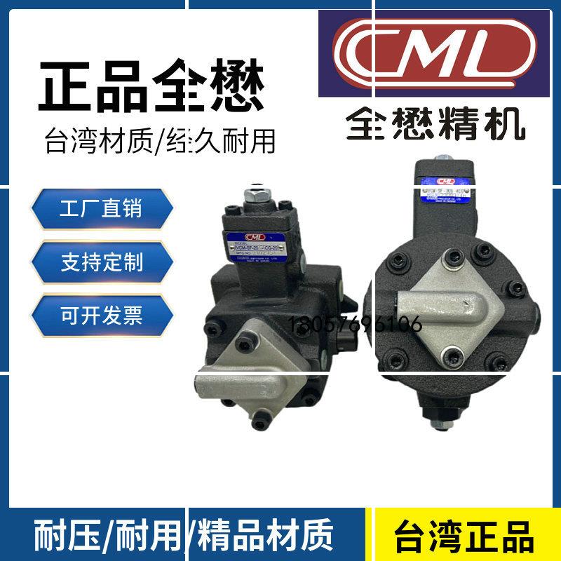 VCM-SF-20A/20B/20C/20D/12D/15A/40B/30C-4CG-20台湾CML现货