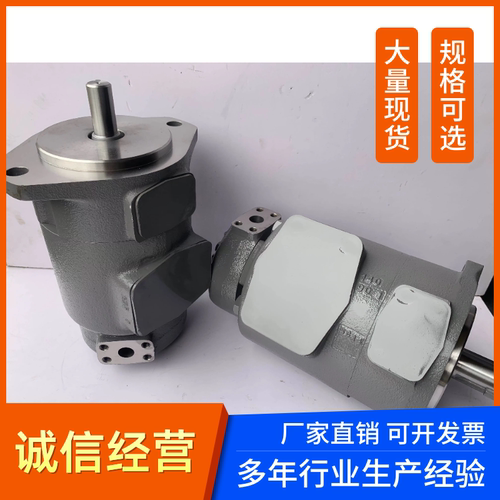 东京计器裁断机液压叶片油泵 P40VFR-12-EP-D-T-21-1