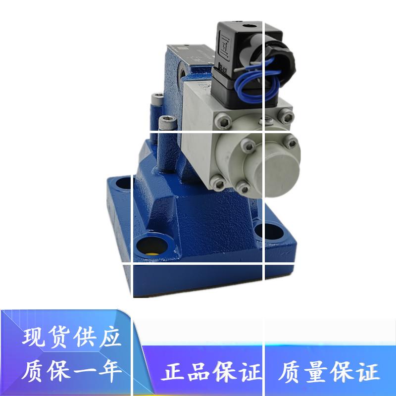 DBEM30-37/315YG24K4M/DBEM30-37/200YG24K4M比例溢流阀调压现货