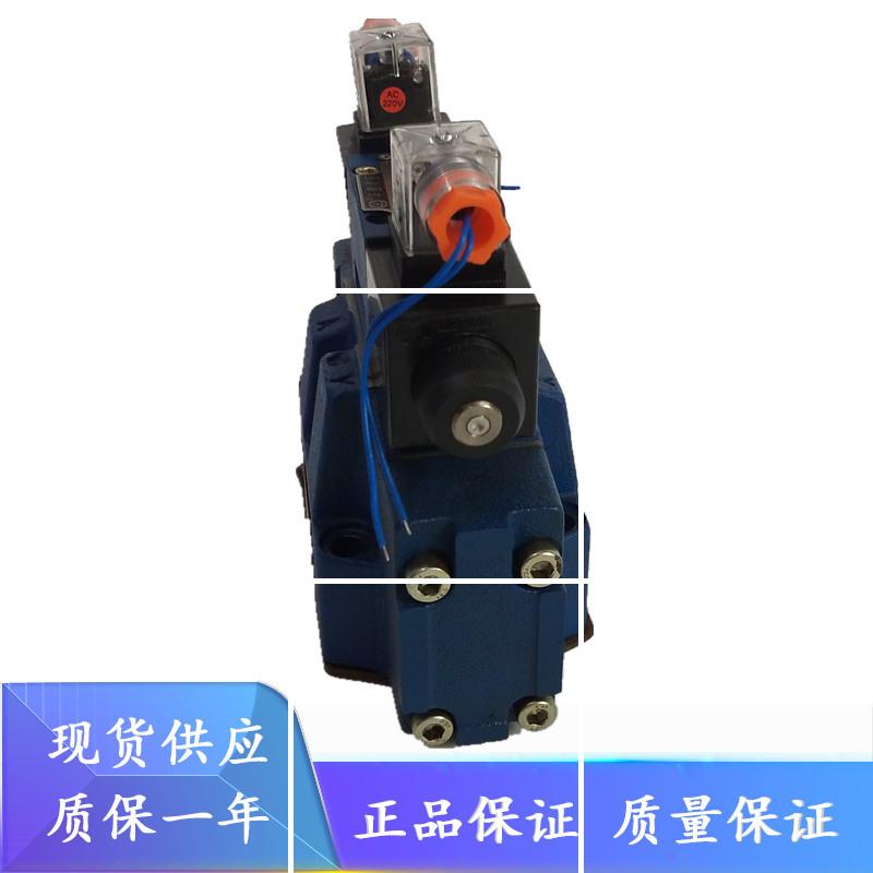 北京华德4WEH16G50B/6EG24NETZ5L电液阀EW220-50NZ5L NTZ5L N现货