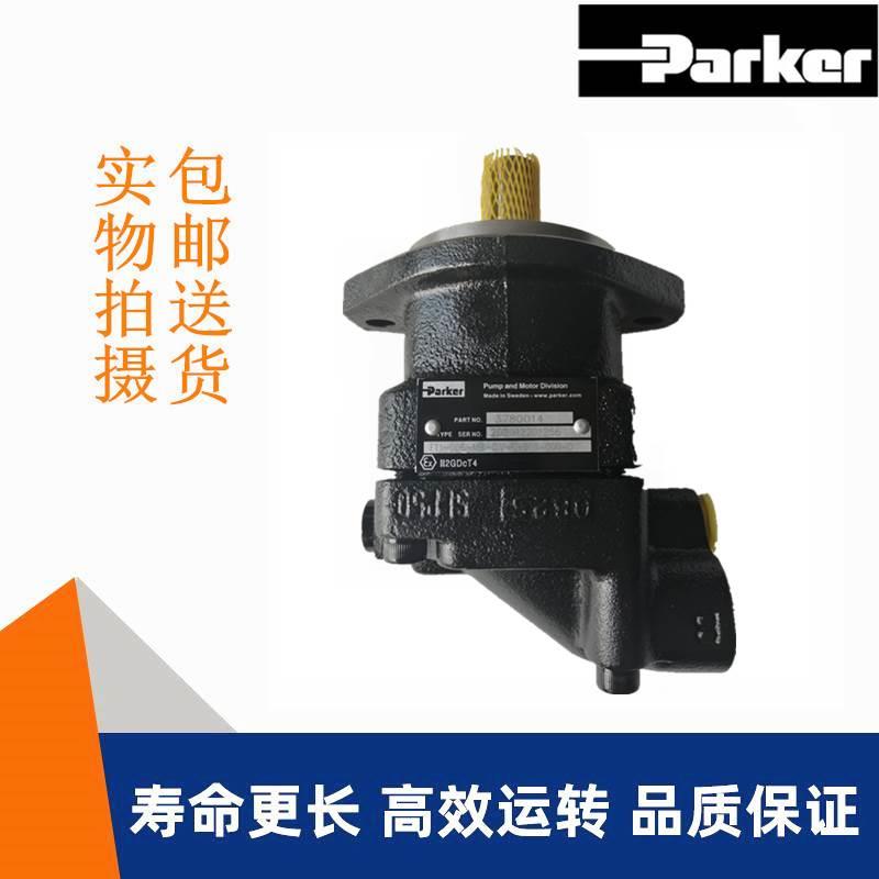 Parker派克液压马达F11-006-MB-CV-K-000-000-0轴向柱塞式油马达
