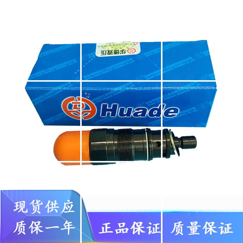 华德直动式溢流阀DBDH6K10B/400 DBDH10K/20K/30K10B/400 液现货
