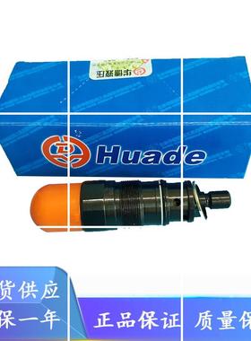 华德直动式溢流阀DBDH6K10B/400 DBDH10K/20K/30K10B/400 液现货