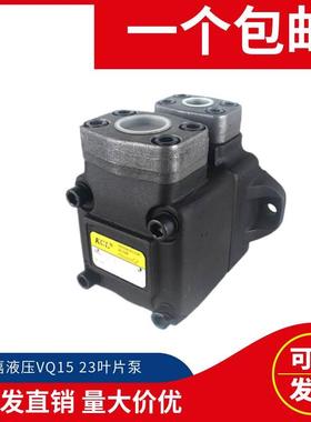 台湾KCL凯嘉 VQ15-19-F-RAA-01 VQ15-23/26/31-F-RAA-01变量叶片