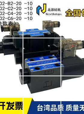 SWH-G02-C2 B2 C4 C6 C22 2B2B-D24-20/10/A110/现货