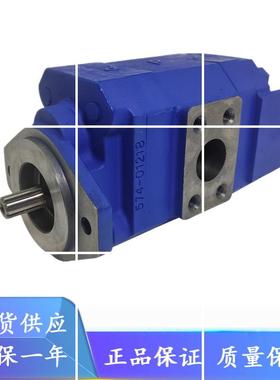 1123133485PERMCO泊姆克双联齿轮泵P124B182XDZA10-54PBZA02-现货