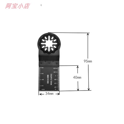 STARLOCK万用宝锯片GOP30-28 DTM52 GOP185 通用大有费斯托万用宝