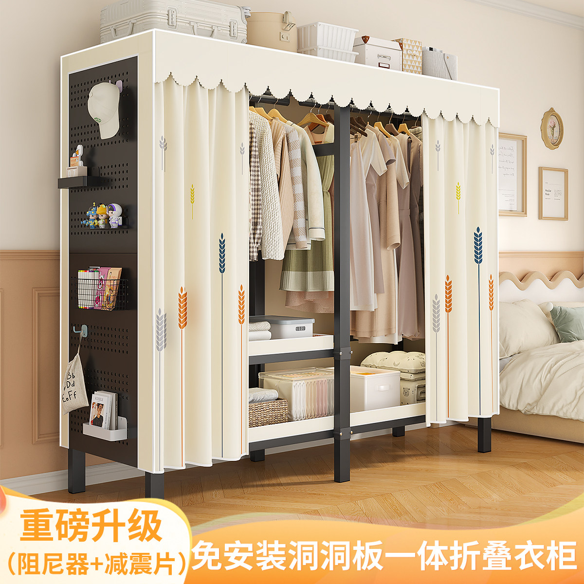 新型衣柜免安装洞洞板出租屋家用卧室全封闭钢架推拉门简易可折叠