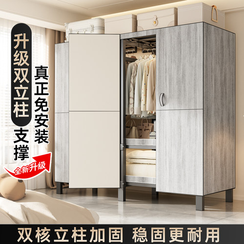 凌韵一体免安装开门款简易衣柜
