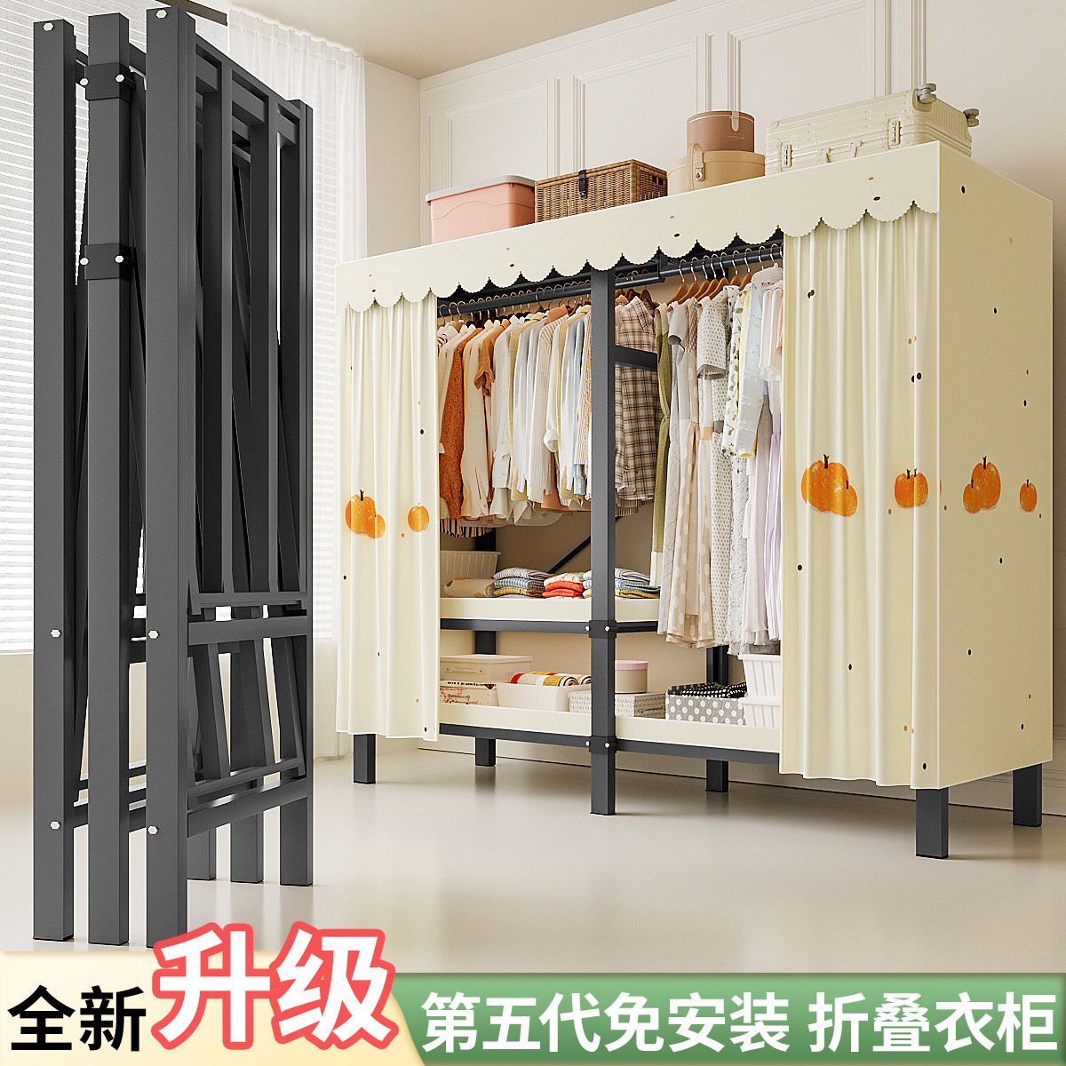衣柜一体式免安装全钢架衣柜家用卧室收纳出租房用防尘折叠全挂衣,住宅家具,独立衣柜,淘宝优惠券,粉丝福利购,淘宝优惠卷
