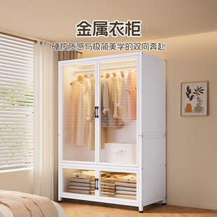 金属衣柜多功能一体式 结实耐用省空间小户型 置物收纳防尘简易组装