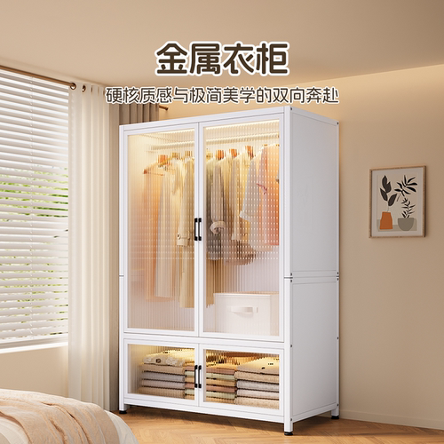 凌韵旗舰店无甲醛多功能金属衣柜