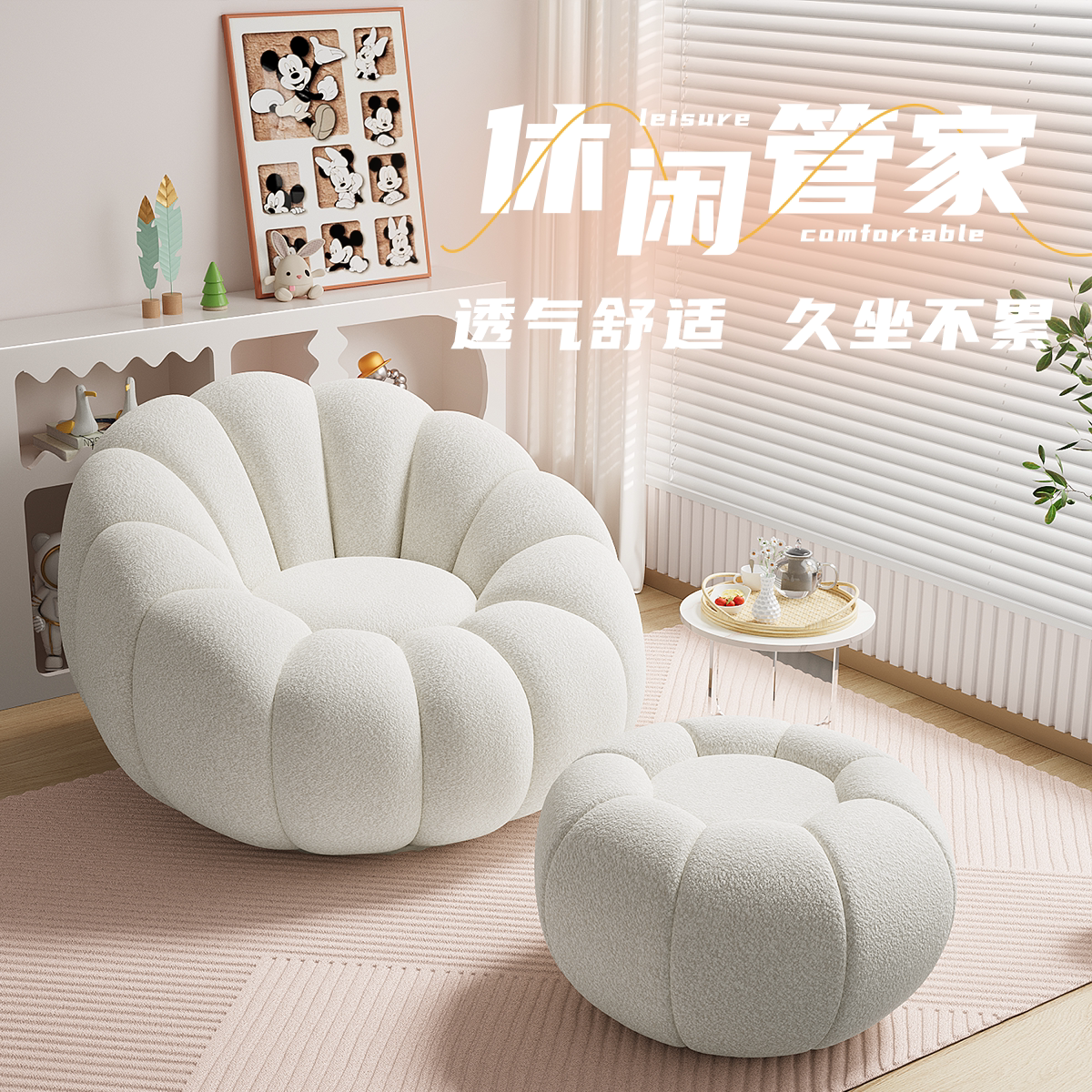 2026年新款奶油风懒人沙发羊羔绒可躺可睡单人旋转摇椅客厅窝窝椅