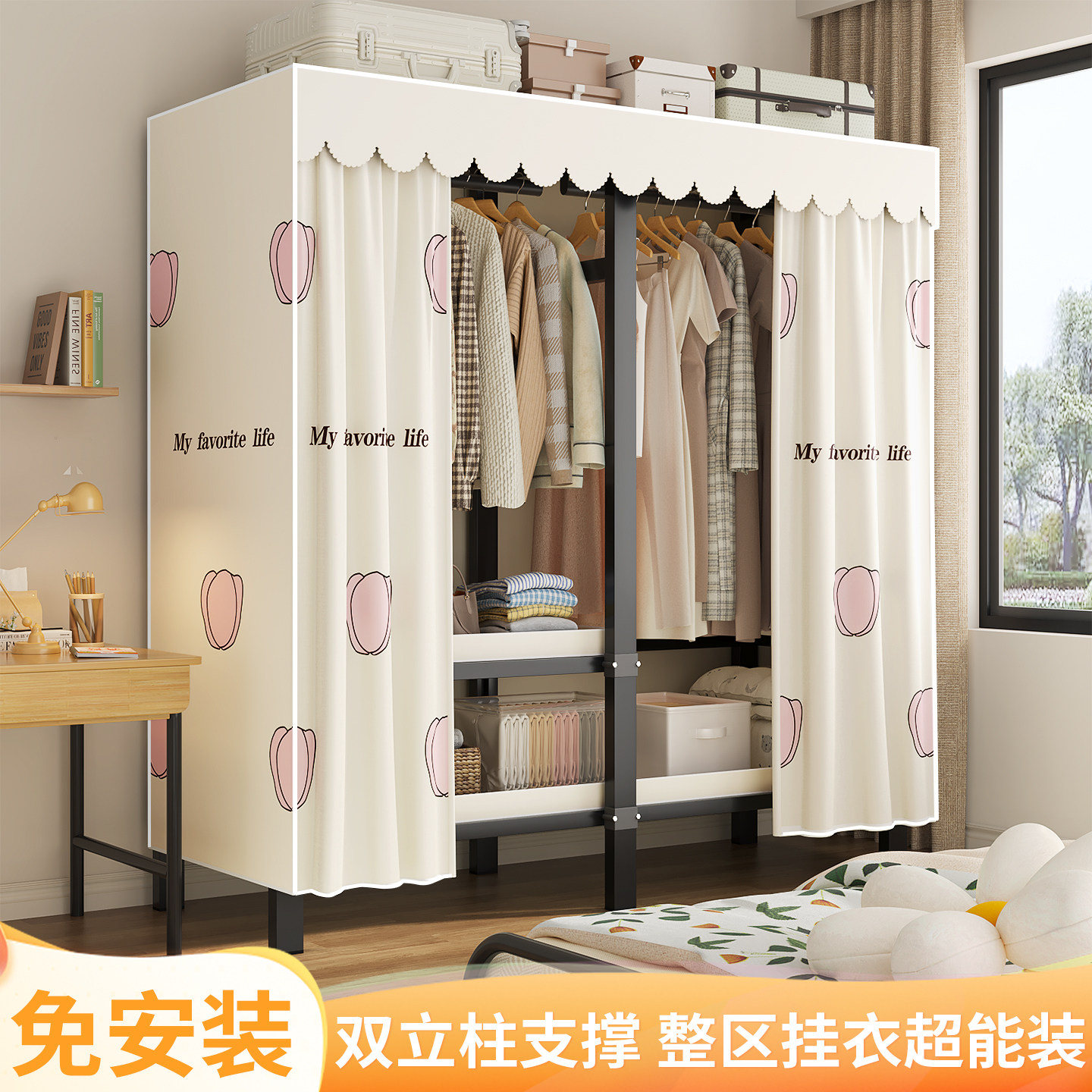 凌韵一体式免安装全挂衣柜