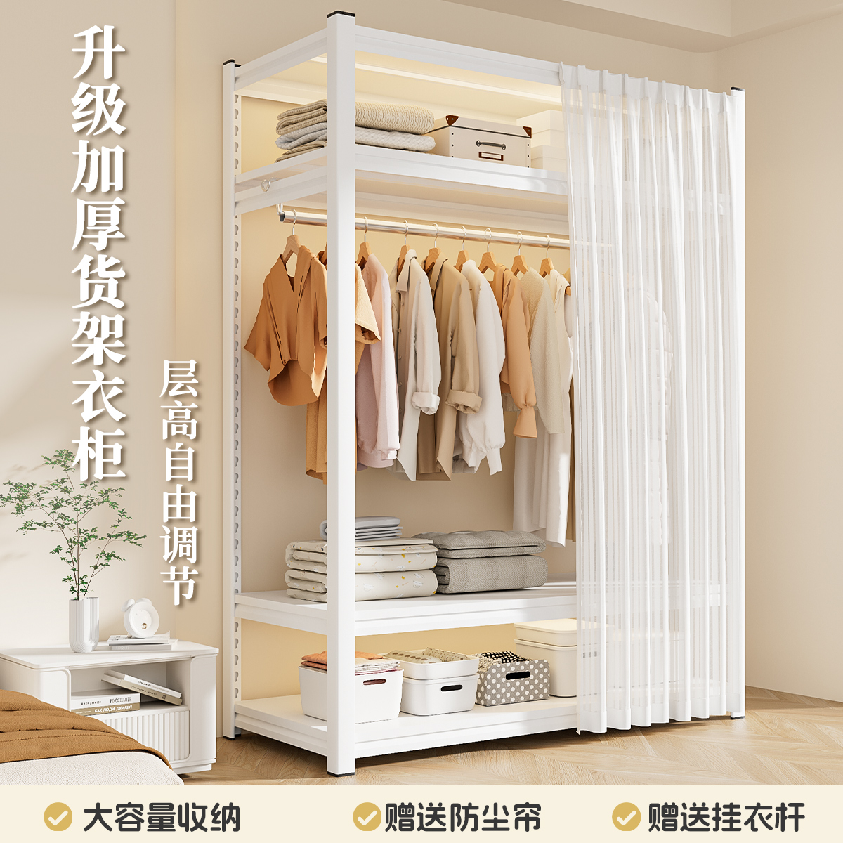 简易组装 层高自由调节