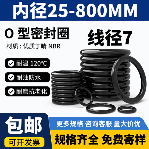 德国进口NBR丁腈橡胶 耐磨耐油耐压