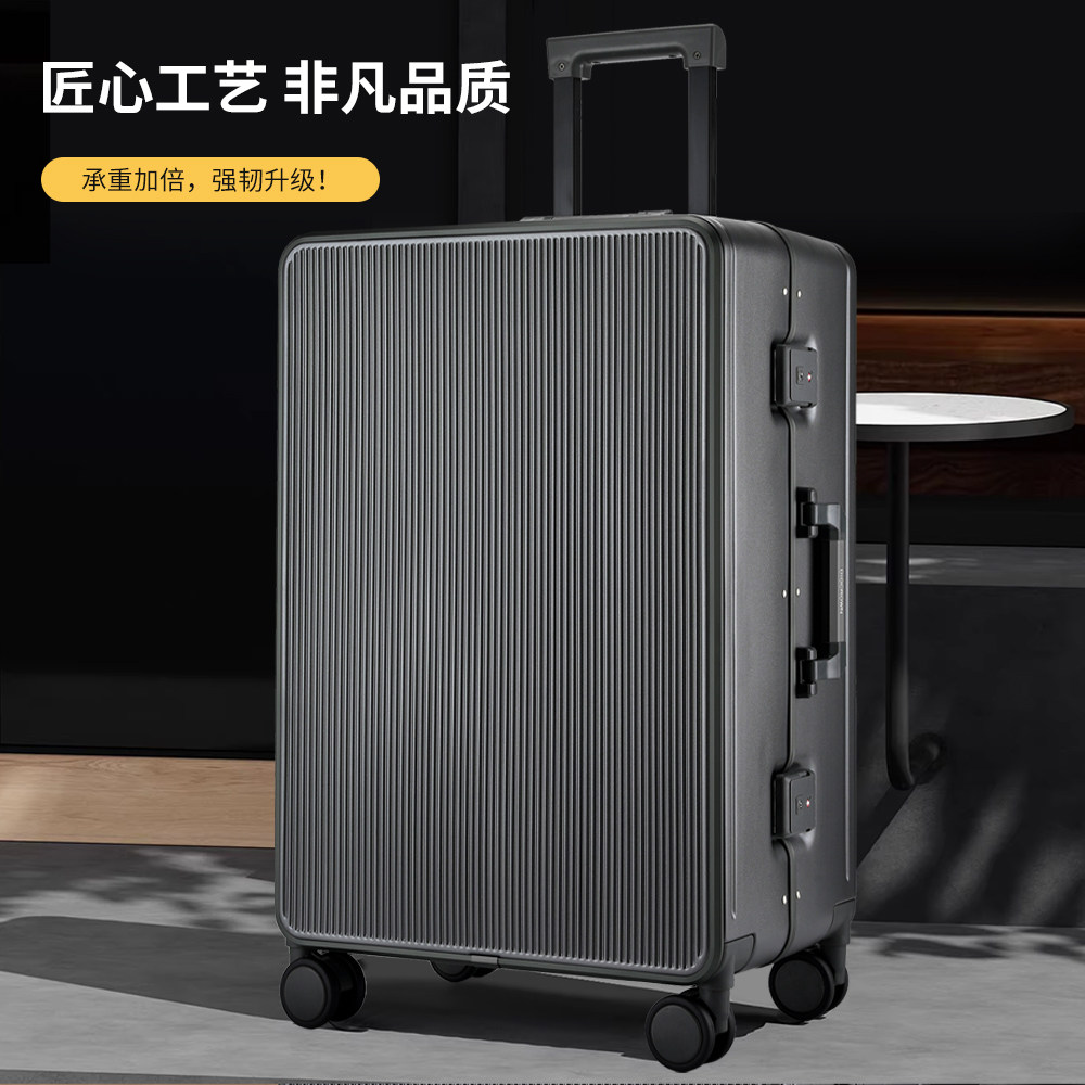 静音万向轮铝框20寸登机箱