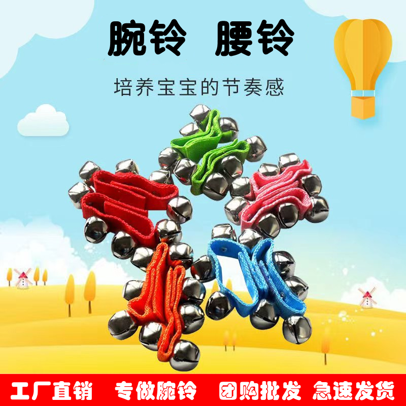 艳阳天腕铃腰铃薄利多销