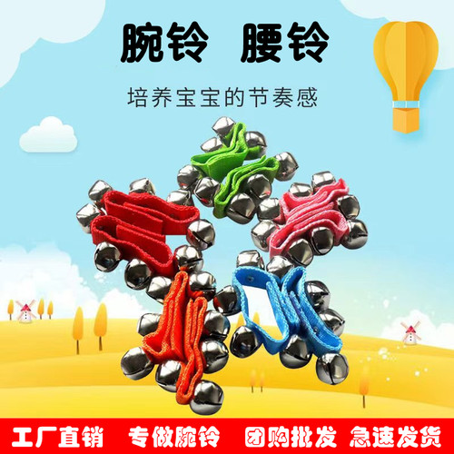 艳阳天腕铃腰铃薄利多销