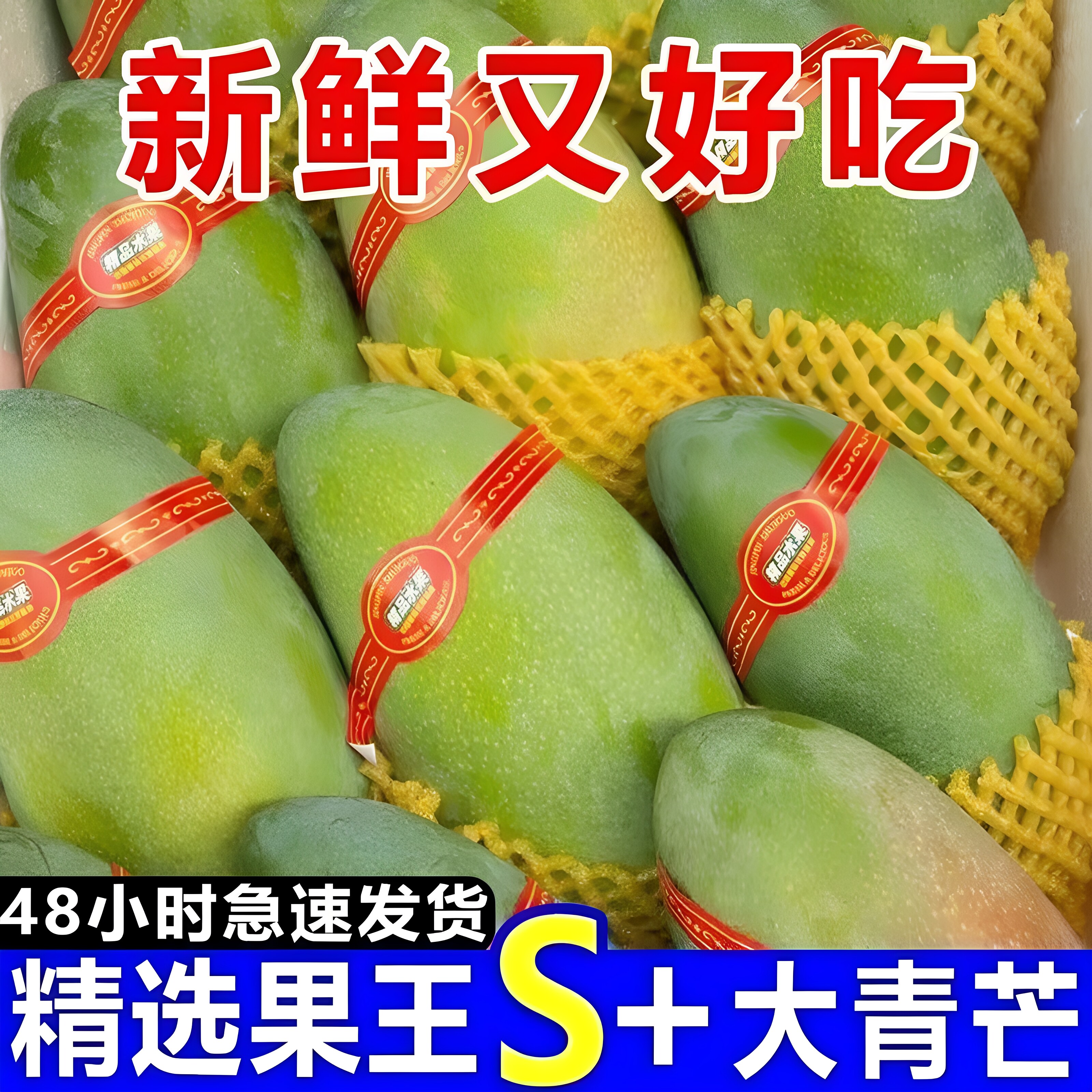 正宗大青芒新鲜云南应当季孕妇水果皮薄整箱生熟两吃基地直发批发