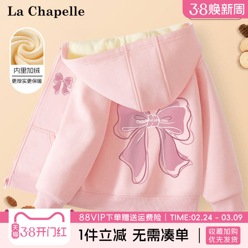 拉夏贝尔女童外套2026新款儿童儿童初冬加厚棉服女孩加绒冬装上衣
