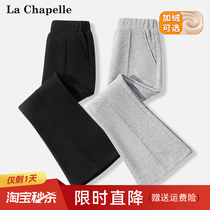 女童喇叭裤LaChapellekids