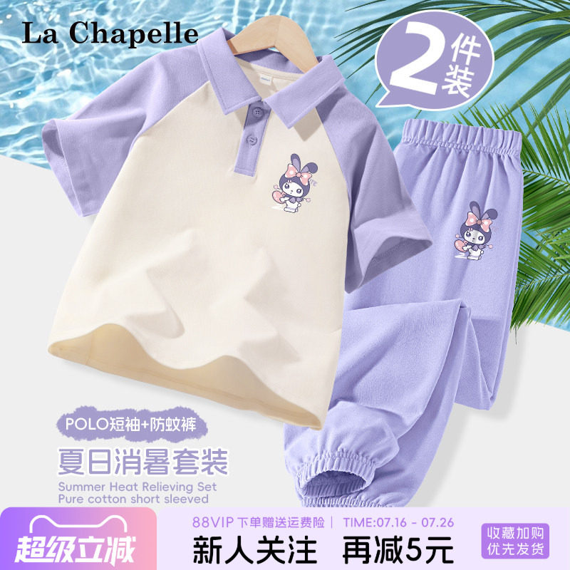 拉夏贝尔儿童polo短袖套装图片