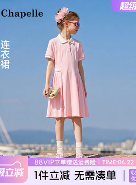 拉夏贝尔2026新款连夜裙