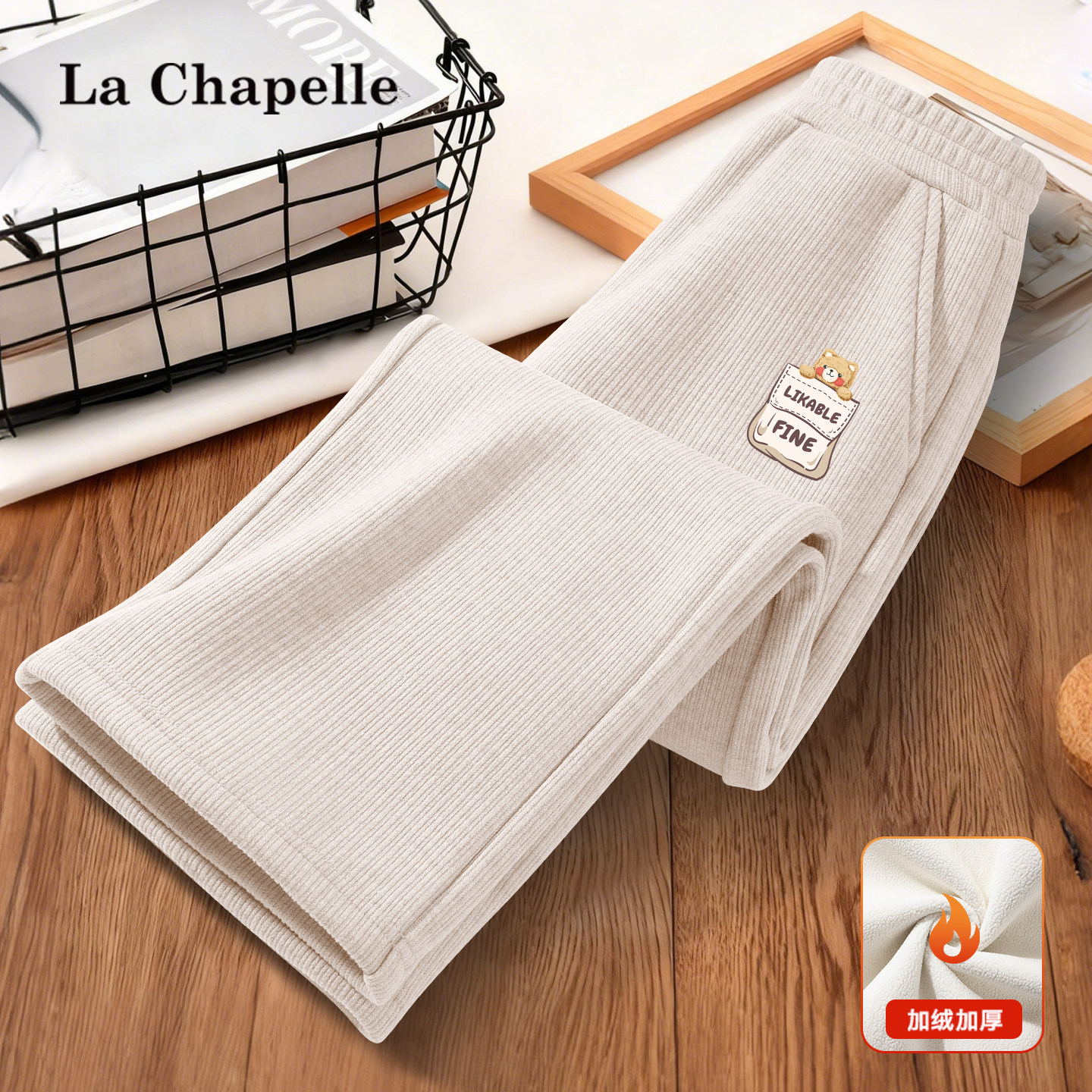 拉夏贝尔女童糯米裤2026新款女大童直筒阔腿裤儿童加绒加厚裤子冬,童装/婴儿装/亲子装,裤子,淘宝优惠券,粉丝福利购,淘宝优惠卷