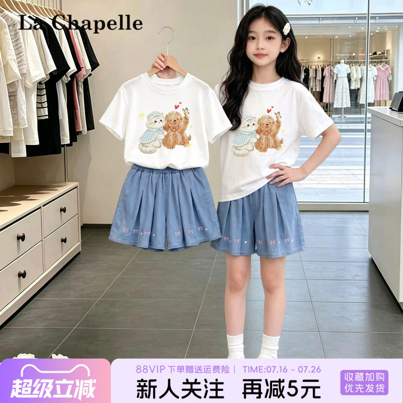 拉夏贝尔2026新款女童套装图片