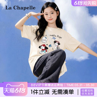 拉夏贝尔女童短袖上衣女大童杏色小狗t恤衫儿童夏季宽松休闲体恤