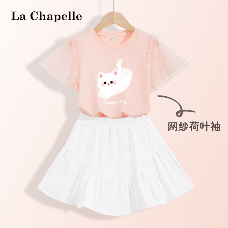 Lachapellekids女童半身裙套装