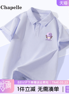 拉夏贝尔女童紫色spolo衫2026新款女孩动感珠地短袖儿童夏季T恤