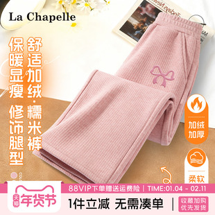 拉夏贝尔女童加厚绒裤子2026新款女大童粉色一体绒阔腿裤儿童长裤