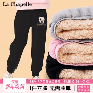 子冬季 儿童加厚羊羔绒棉裤 运动裤 秋冬款 大童裤 拉夏贝尔女童加绒裤