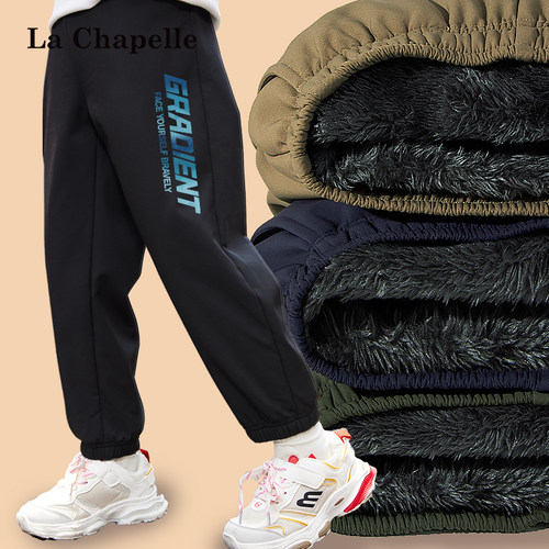 LaChapellekids儿童加绒梭织裤