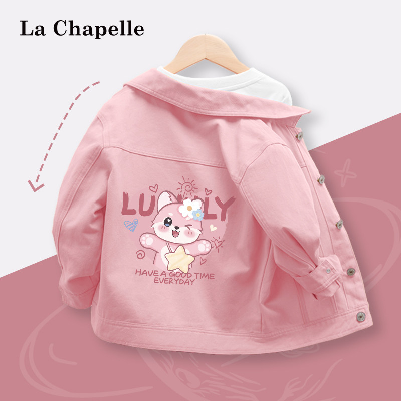 LaChapellekids纯棉夹克女童图片