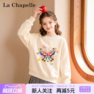 拉夏贝尔女童秋季卫衣女孩2026新款彩色蝴蝶套头衫儿童秋装上衣薄