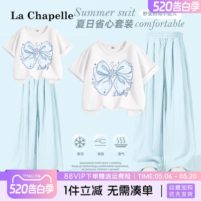 拉夏贝尔女童夏套装2026年新款