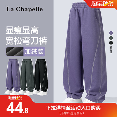 LaChapellekids女童裤子秋