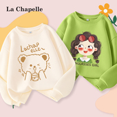 童装 上衣大童2026新款 小女孩衣服 儿童春装 拉夏贝尔女童卫衣春秋款
