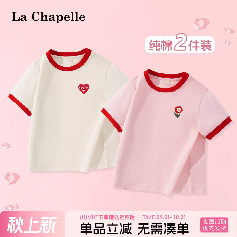 LaChapellekids纯棉短袖T恤图片