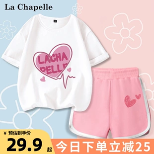 速干运动裤 子女孩 夏薄款 夏款 纯棉套装 儿童装 拉夏贝尔女童短裤 夏季
